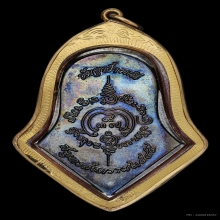 เหรีบญท้าวเวชสุวรรณหลวงพ่ออิฐ วัดจุฬามณี รุ่นแรก