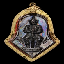 เหรีบญท้าวเวชสุวรรณหลวงพ่ออิฐ วัดจุฬามณี รุ่นแรก