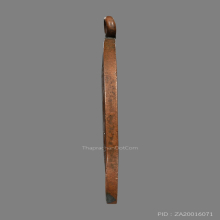 เหรียญหลวงพ่อเดิม วัดหนองโพธิ์ ปี2482