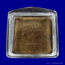 พระสมเด็จวัดระฆังหลังฆ้อนยุคต้น