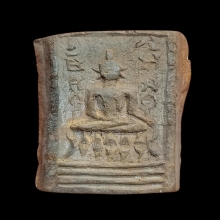 ลพ.พ่วง วัดกก พิมพ์สดุ้งกลับ ปี 2473