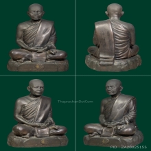 พระอาจารย์ฝั้น รุ่น3 