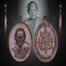 หลวงปู่ทองมา นิยม วัดสว่างทาสี ร้อยเอ็ด