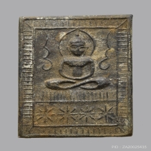 เหรียญปั๊มเนื้อตะกั่วโบราณ หลวงปู่ศุข วัดปากคลองมะขามเฒ่า