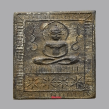 เหรียญปั๊มเนื้อตะกั่วโบราณ หลวงปู่ศุข วัดปากคลองมะขามเฒ่า