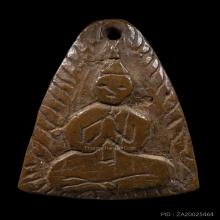 เบญจภาคี เสือมหาอำนาจ หน้าแมวใจดีมีแต่ลาภ