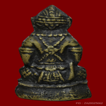 หนุมานหล่อโบราณ หลวงปู่เม้า วัดสี่เหลี่ยม จ.บุรีรัมย์ ปี17