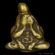 พระปิดตาหลวงพ่อยุ้ยวัดบางกะปิ