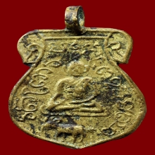 เหรียญหล่อหลวงพ่อปลื้ม วัดพร้าว 2469 สวยๆ