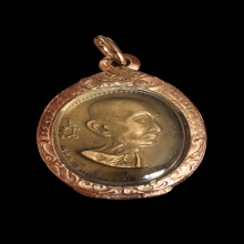 เหรียญหันข้างสร้างโรงเรียน ปี16 หลวงปู่โต๊ะ เนื้อนวะ 2 โค้ต 