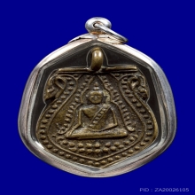 เหรียญหล่อโบราณ พระพุทธชินราช วัดทองนพคุณ ปี 2463