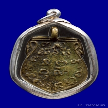 เหรียญหล่อโบราณ พระพุทธชินราช วัดทองนพคุณ ปี 2463