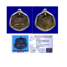 เหรียญหล่อโบราณ พระพุทธชินราช วัดทองนพคุณ ปี 2463