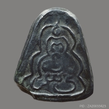 พระปิดตา หลวงปู่บุญ วัดกลางบางแก้ว จ.นครปฐม