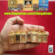 ✨พระผงของขวัญวัดปากน้ำรุ่น 1✨ (ระดับคัดสวยแชมป์)