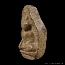 พระนางกำแพง เกศแฉก