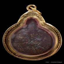 พญาเต่าเรือน หลวงพ่อเงิน วัดบางคลาน จ.พิจิตร