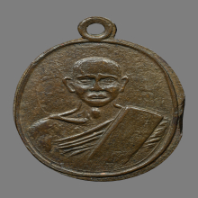 เหรียญรุ่นแรกหลวงพ่อพูน