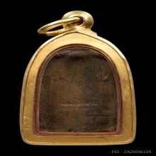 พระสมเด็จวัดระฆังหลังฆ้อนยุคต้น