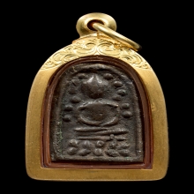 พระสมเด็จวัดระฆังหลังฆ้อนยุคต้น