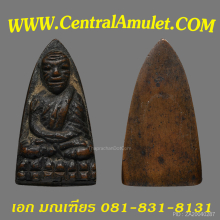 หลวงปู่ทวด พิมพ์เตารีดเล็กอาปาเช่แข้งขีด + ตลับทอง