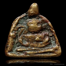 จอบหลวงพ่อเงิน ออกวัดวังสำโรง