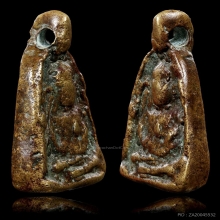 จอบหลวงพ่อเงิน ออกวัดวังสำโรง