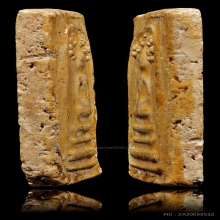 สมเด็จปรกโพธิ์เม็ด หลวงตาพัน วัดบางขุนพรหม