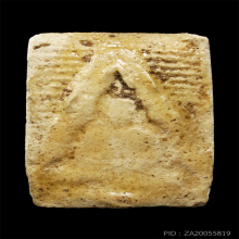 พระวัดปากน้ำรุ่นแรก