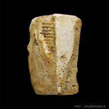 พระวัดปากน้ำรุ่นแรก