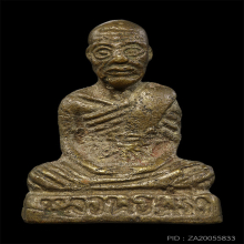 หลวงพ่อพริ้ง วัดโบสถ์โก่งธนู