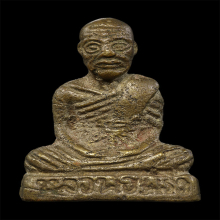 หลวงพ่อพริ้ง วัดโบสถ์โก่งธนู