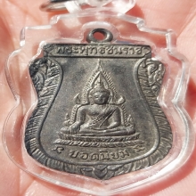 พระพุทธชินราช ลพ.คูณ รุ่นแรก ปี 12 ออกวัดแจ้งนอก