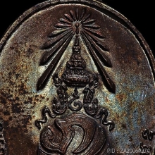 เหรียญพ่อท่านคลิ้ง ภปร. ปี ๒๕๒๑ บ.นวะหูขีด สวยๆNo3