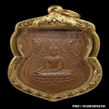 เหรียญพระพุทธชินราช หลวงปู่บุญ วัดกลางบางแก้ว ปี 2472