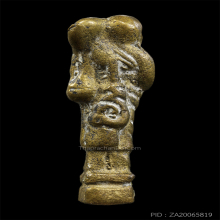 พระสีวลี เนื้อทองผสม