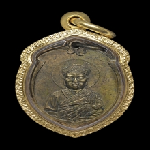 เหรียญรุ่นแรก ไต้ฮงกงโจวซือ ปี 2493 เนื้อทองแดงกะไหล่ทอง