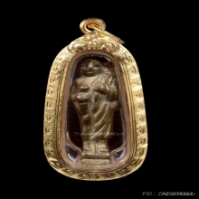 พระสิวลีหล่อโบราณ หลวงพ่อแฉ่ง วัดบางพัง ปี2495