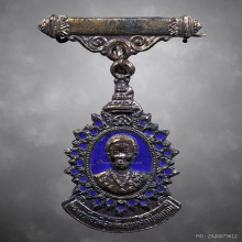 เหรียญเนื้อเงินลงยาจตุรเสนาสมาคมพระนางเจ้ารำไพพรรณี