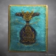 เหรียญเนื้อเงินลงยาจตุรเสนาสมาคมพระนางเจ้ารำไพพรรณี