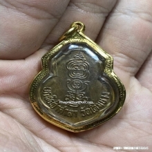 เหรียญเดิมบาง หลวงพ่อกวย เนื้อทองแดงกะไหล่นาก ปี2515
