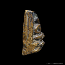 เหรียญหล่อพิมพ์สามเหลี่ยม หลวงปู่รอด วัดบางน้ำวน พิมพ์พนมมือ