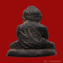 หล่ออุ้มบาท เก่าไม่ทราบที่