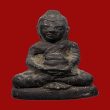 หล่ออุ้มบาท เก่าไม่ทราบที่