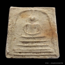 สมเด็จหลวงปู่ลำภู เส้นด้าย 