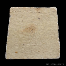 สมเด็จหลวงปู่ลำภู เส้นด้าย 