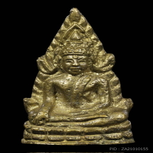 พระพุทธชินราชอินโดจีน พิมพ์ต้อบัวขีด ผิวน้ำทองเดิมๆ