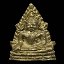 พระพุทธชินราชอินโดจีน พิมพ์ต้อบัวขีด ผิวน้ำทองเดิมๆ