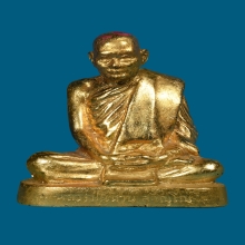 พระบูชารุ่นแรก หลวงปู่แหวน ปี 16