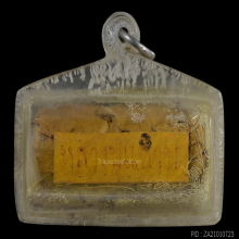 ๙ ก้นยาสูบหลวงปู่แหวน วัดดอยแม่ปั๋ง ๙